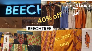 beechtree sale 2023  دھماکے دار آفر صرف 🔥😱Rs900  shbeautyhut [upl. by Niroc]